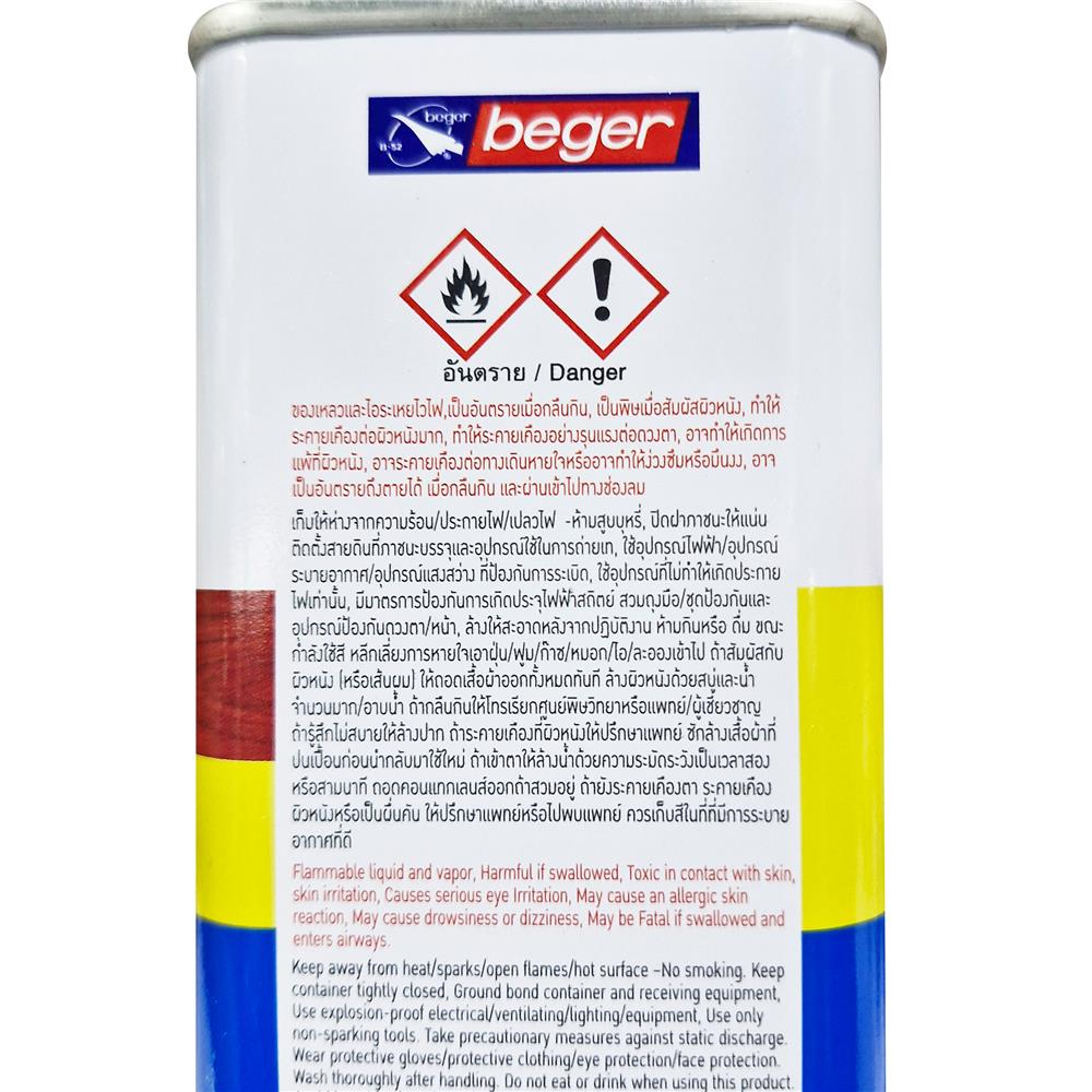 ทินเนอร์ BEGER B5000 M50 1/4 แกลลอน