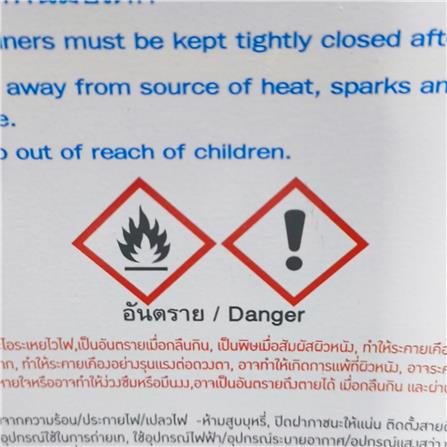 ทินเนอร์ BEGER B5000 M50 1 แกลลอน_1