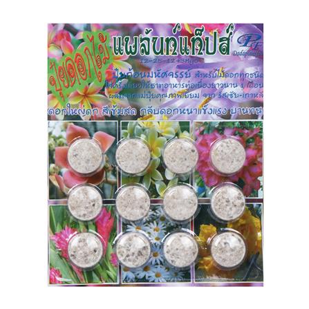 ปุ๋ยอนินทรีย์ชนิดเม็ด ALDA 12-25-12+3MGO แพ็ก 12 ชิ้น_0