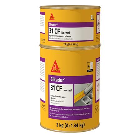 อีพ็อกซี่เสียบเหล็ก SIKA SIKADUR-31 CF NORMAL 2 กก.