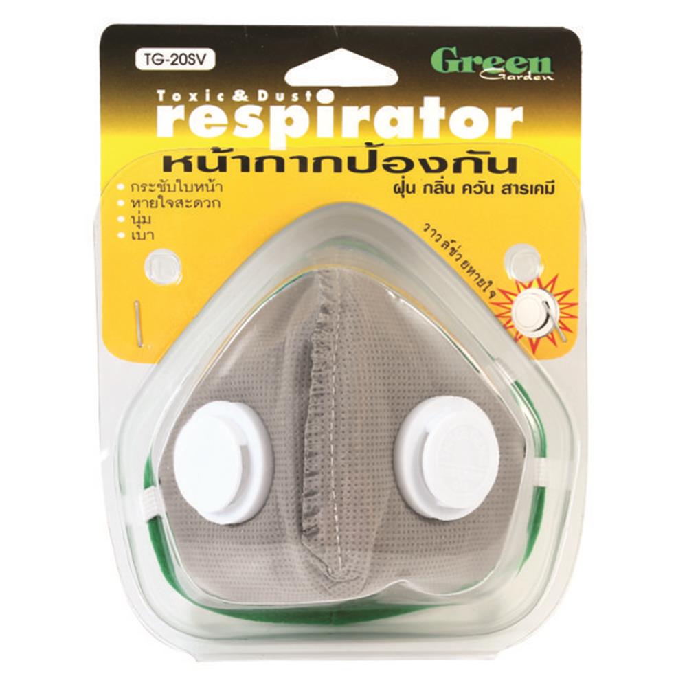หน้ากากฟอกอากาศ GREEN GARDENT TG-20