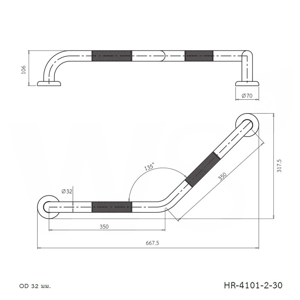 ราวมือจับ รูปตัว V WS HR-4101-2-30