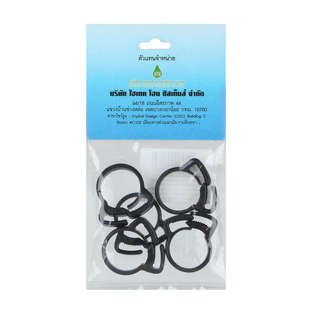 ข้อต่อเคล็มรัดท่อ ANTELCO 20 มม.