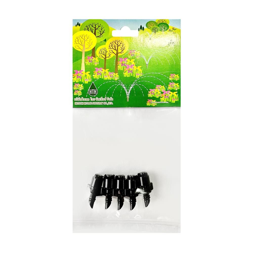 มินิสปริงเกอร์ ANTELCO MICRO JET270 แพ็ก 5 ชิ้น