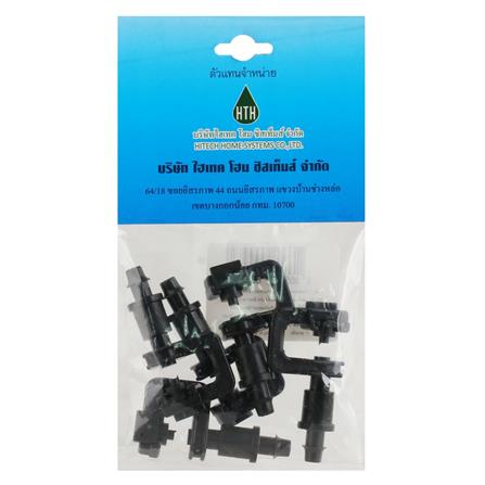 หัวพ่นหมอก TAVLIT RAINBIRD4190 PLUNGER พร้อมขาปัก_1