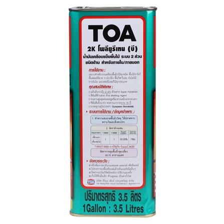 โพลียูรีเทนภายใน TOA T-8000 T-8888 PART A+B 2K ด้าน 7 ลิตร_1