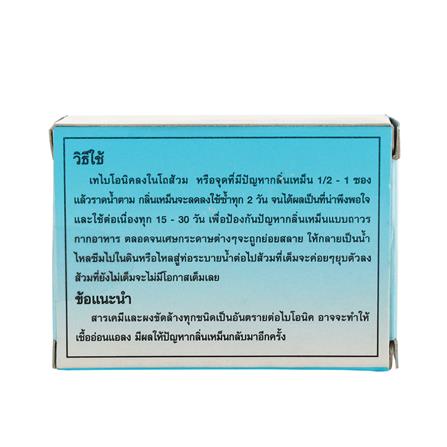 ผงย่อยจุลินทรีย์สุขภัณฑ์ BIONIC 200 กรัม_3