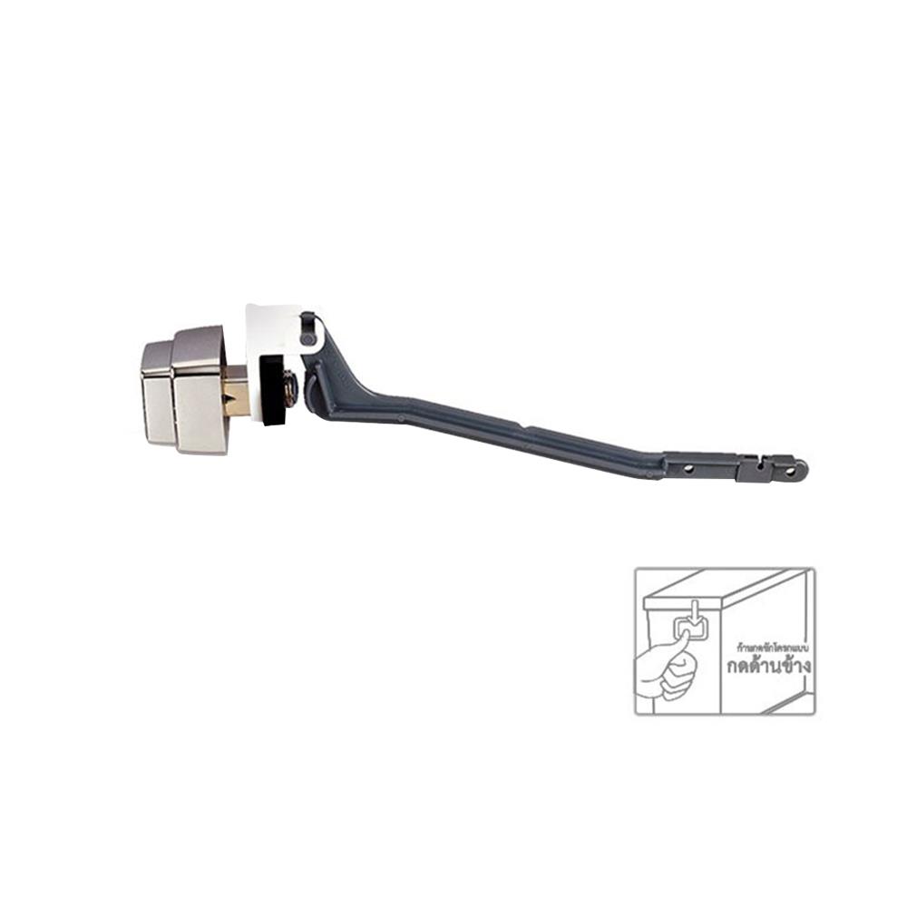 มือกดน้ำ FLUIDMASTER FL-691