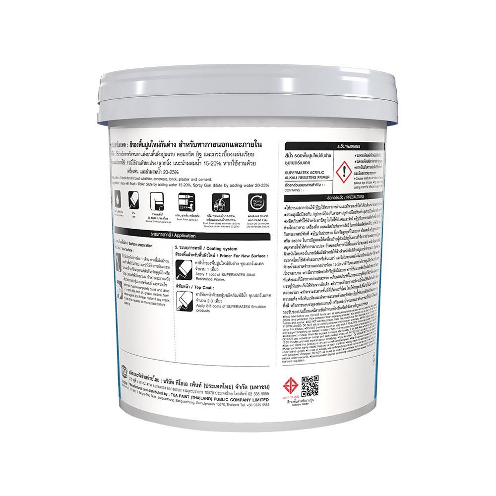 สีรองพื้นปูนใหม่ ชนิดด้าน TOA SUPERMATEX 0000 5 แกลลอน