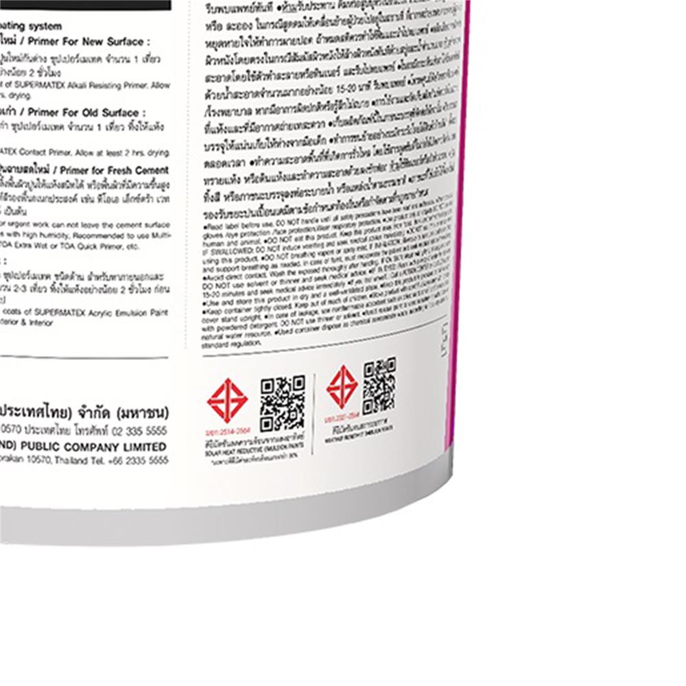 สีน้ำทาภายนอก ชนิดด้าน TOA SUPERMATEX SM100 สีขาว 5 แกลลอน