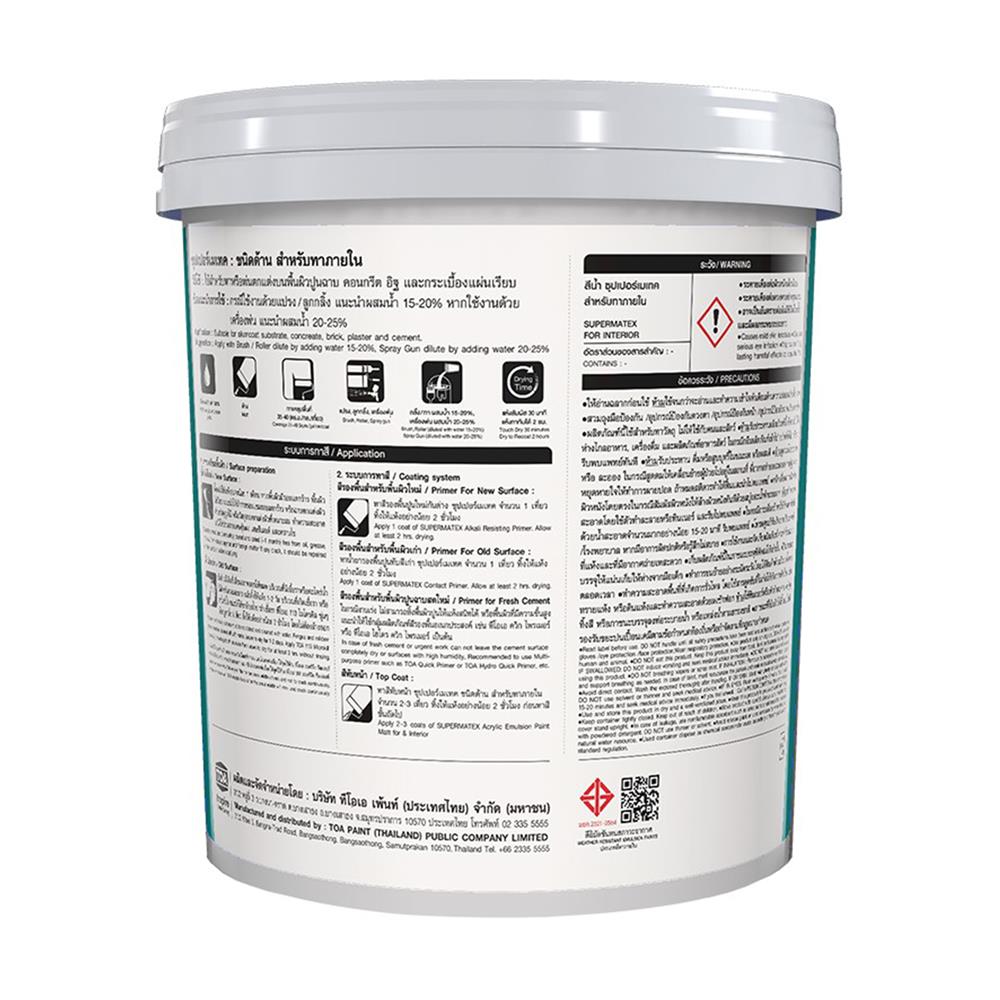 สีน้ำทาภายใน ชนิดด้าน TOA SUPERMATEX SM100 สีขาว 5 แกลลอน