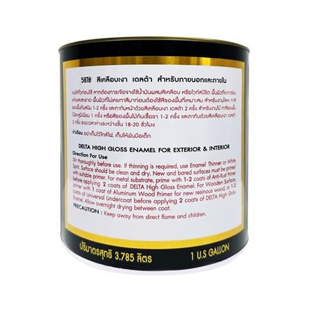 สีน้ำมัน DELTA 202 สีแดง เงา 1 แกลลอน_1