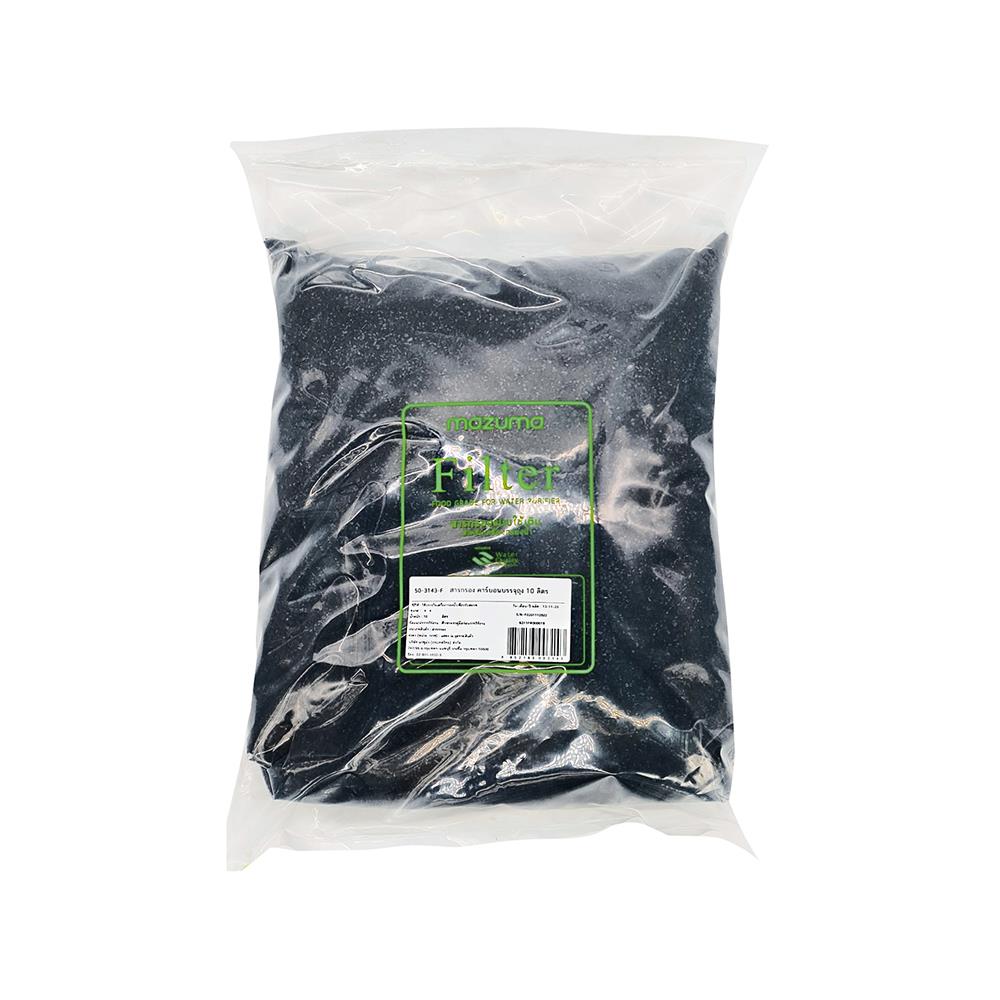 สารกรอง MAZUMA MANGANESE 10 ลิตร