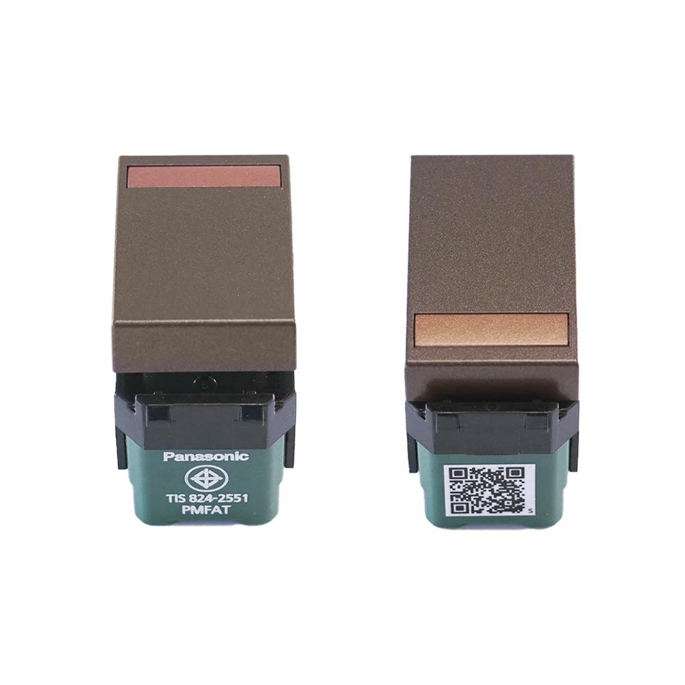 สวิตช์ 2 ทาง PANASONIC WEG5532 MA ขนาด 1 ช่อง สีน้ำตาล