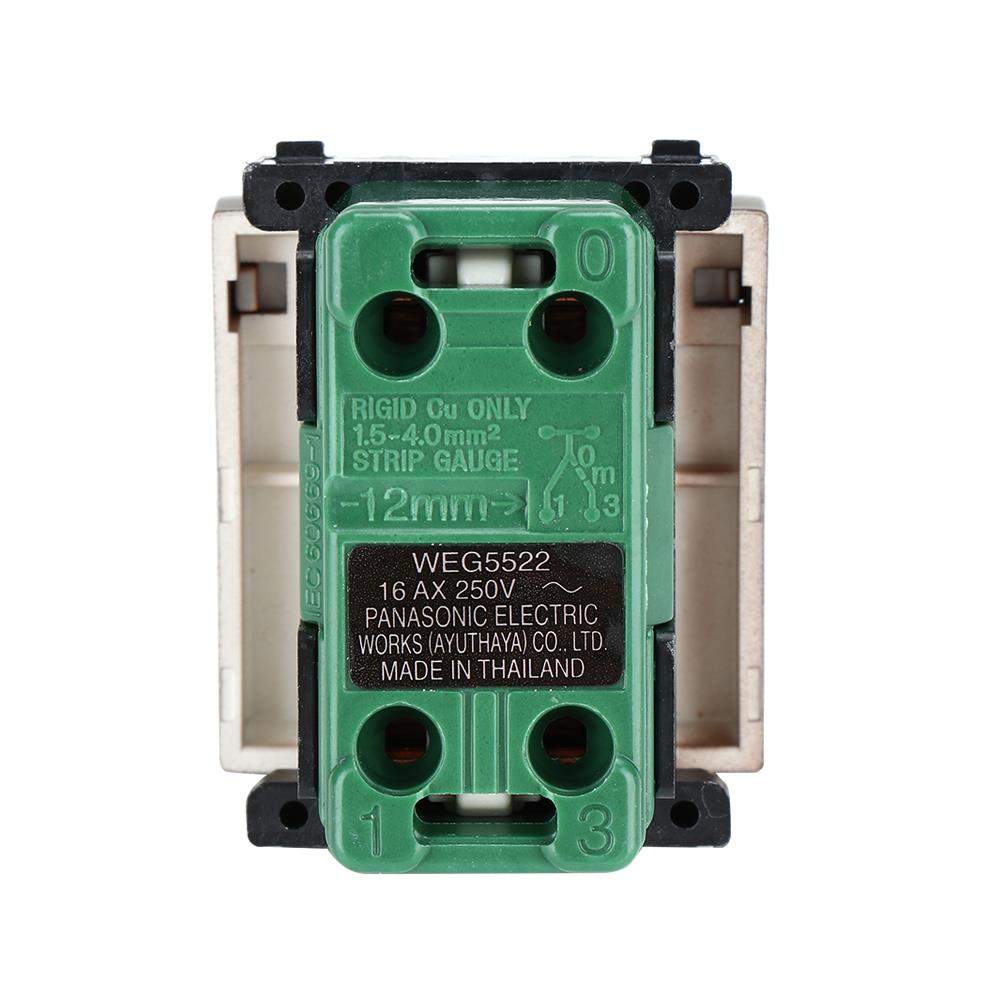 สวิตช์ 2 ทาง PANASONIC WEG5522 MA ขนาด 1.5 ช่อง สีน้ำตาล