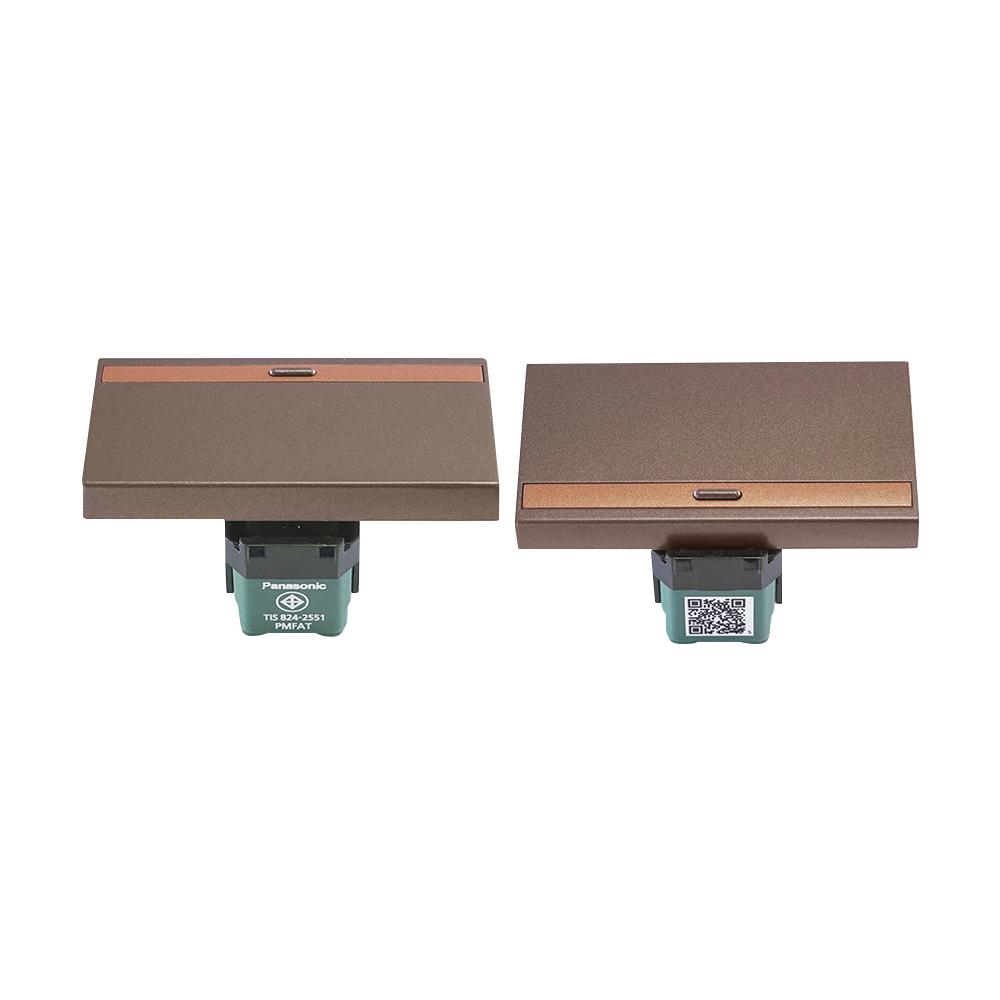 สวิตช์ 1 ทาง PANASONIC WEG5511 MA ขนาด 3 ช่อง สีน้ำตาล