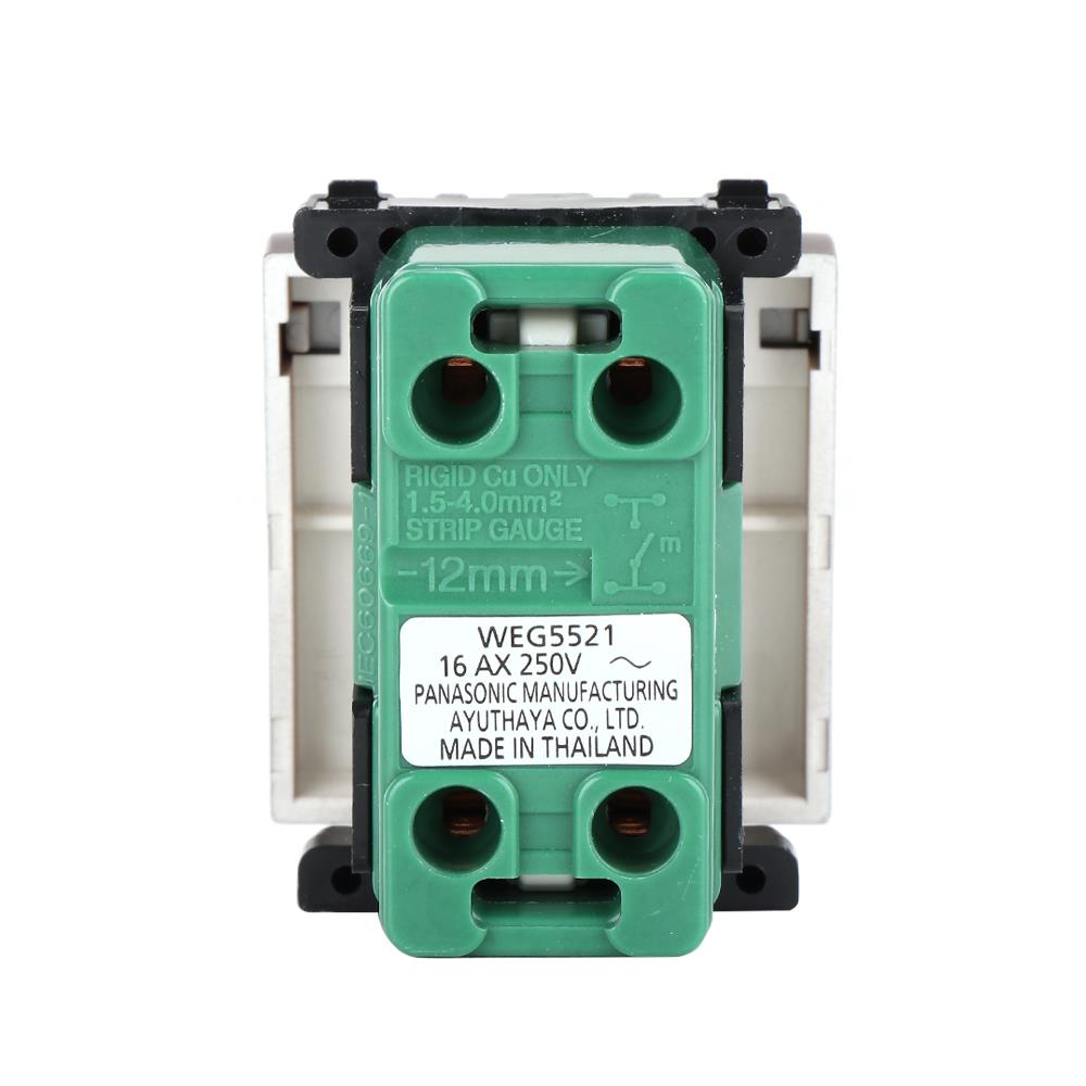 สวิตช์ 1 ทาง PANASONIC WEG5521 MA ขนาด 1.5 ช่อง สีน้ำตาล