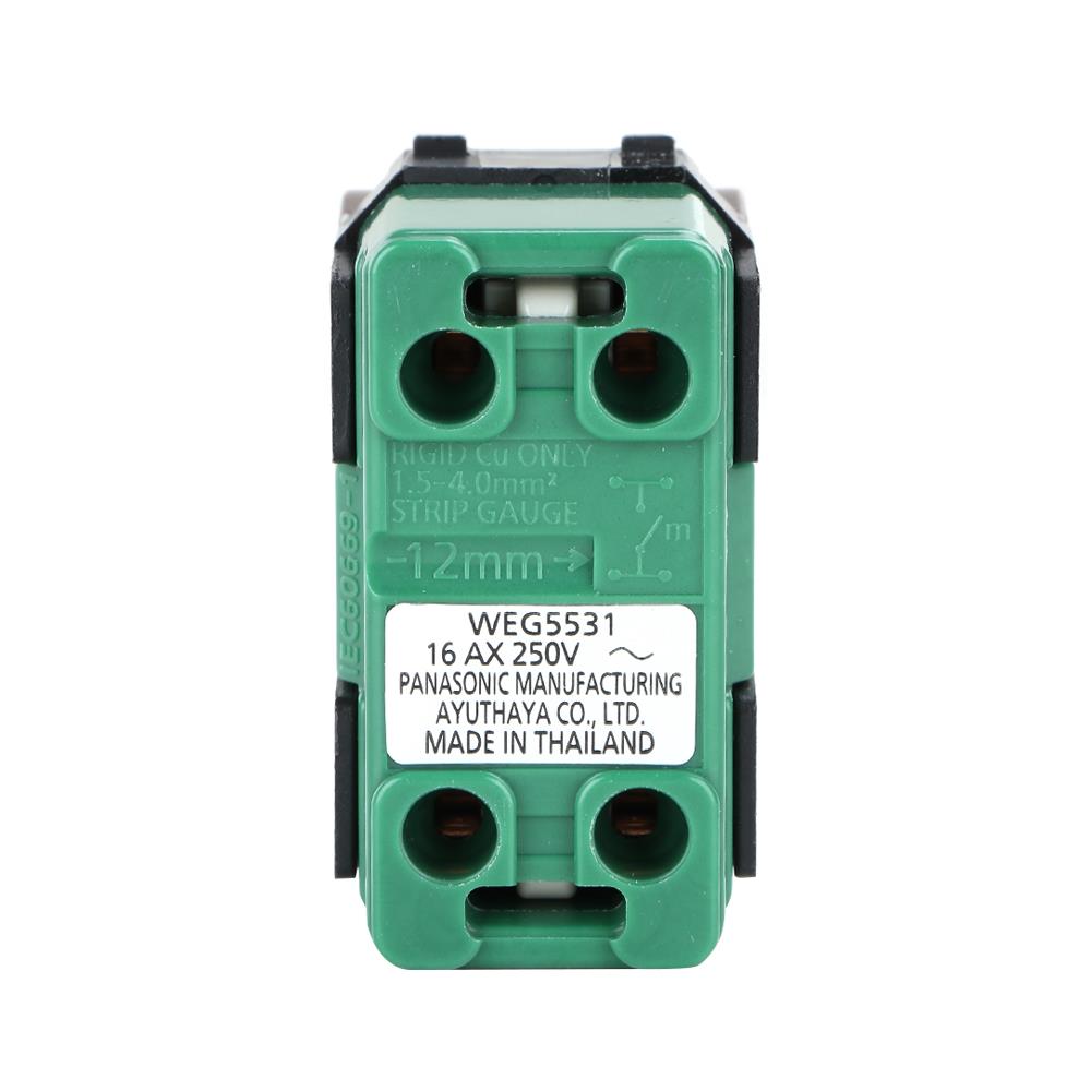 สวิตช์ 1 ทาง PANASONIC WEG5531 MA ขนาด 1 ช่อง สีน้ำตาล