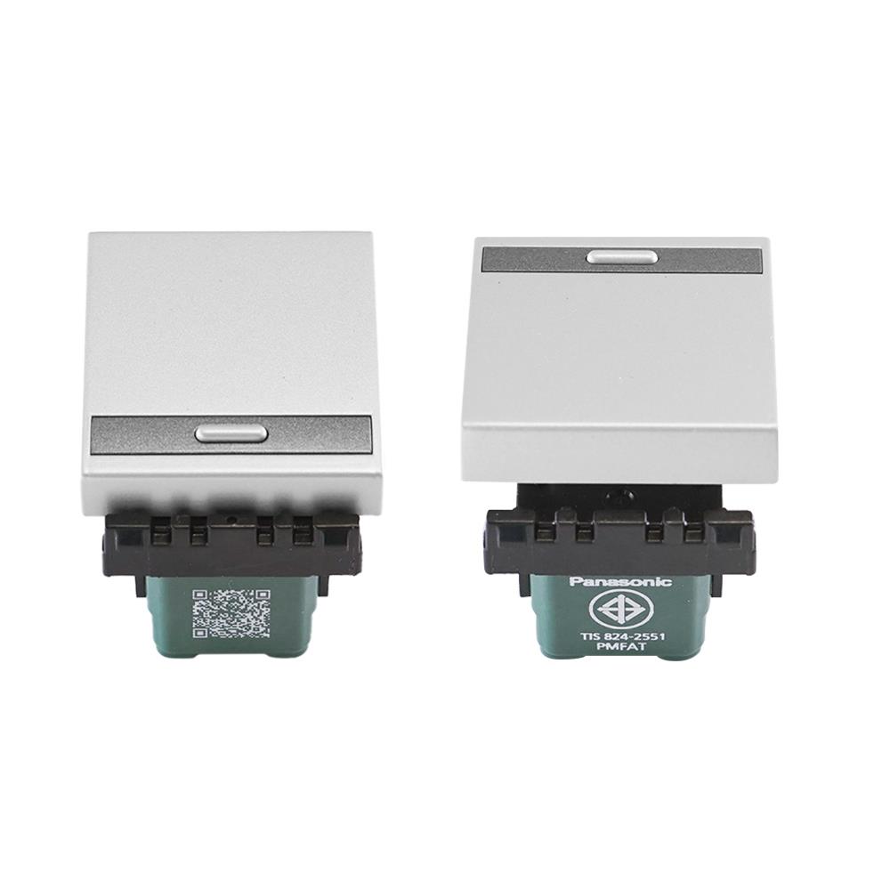 สวิตช์ 1 ทาง 1.5 ช่อง PANASONIC WEG5521 MW สีเงิน
