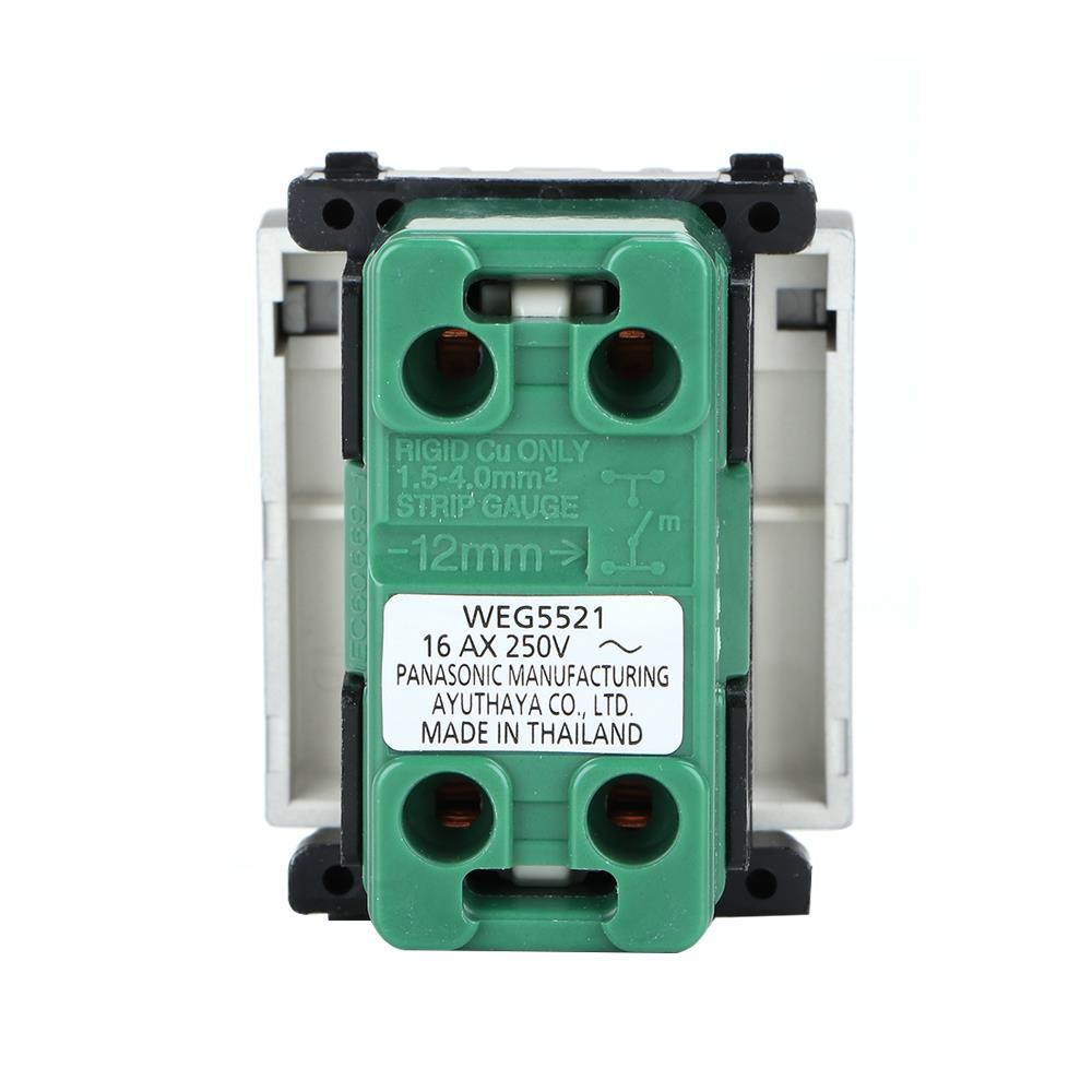 สวิตช์ 1 ทาง PANASONIC WEG5521 MH ขนาด 1.5 ช่องสีเทาดำ