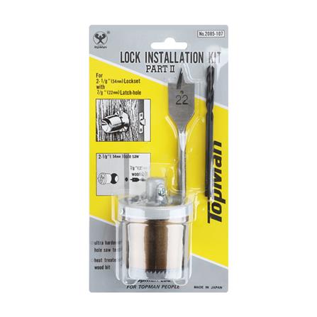 โฮซอลเจาะไม้ TOP MAN 2085-107_4