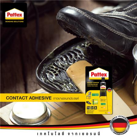 กาวยางอเนกประสงค์ PATTEX PT-CA-40Y 40 กรัม_1