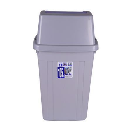 ถังขยะเหลี่ยม ฝาสวิง KEYWAY 105L สีน้ำเงิน/ม่วง_2