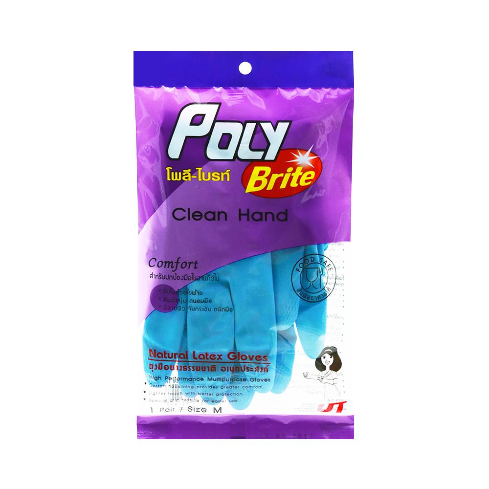 ถุงมือยาง POLY-BRITE COMFORT SIZE M สีฟ้า