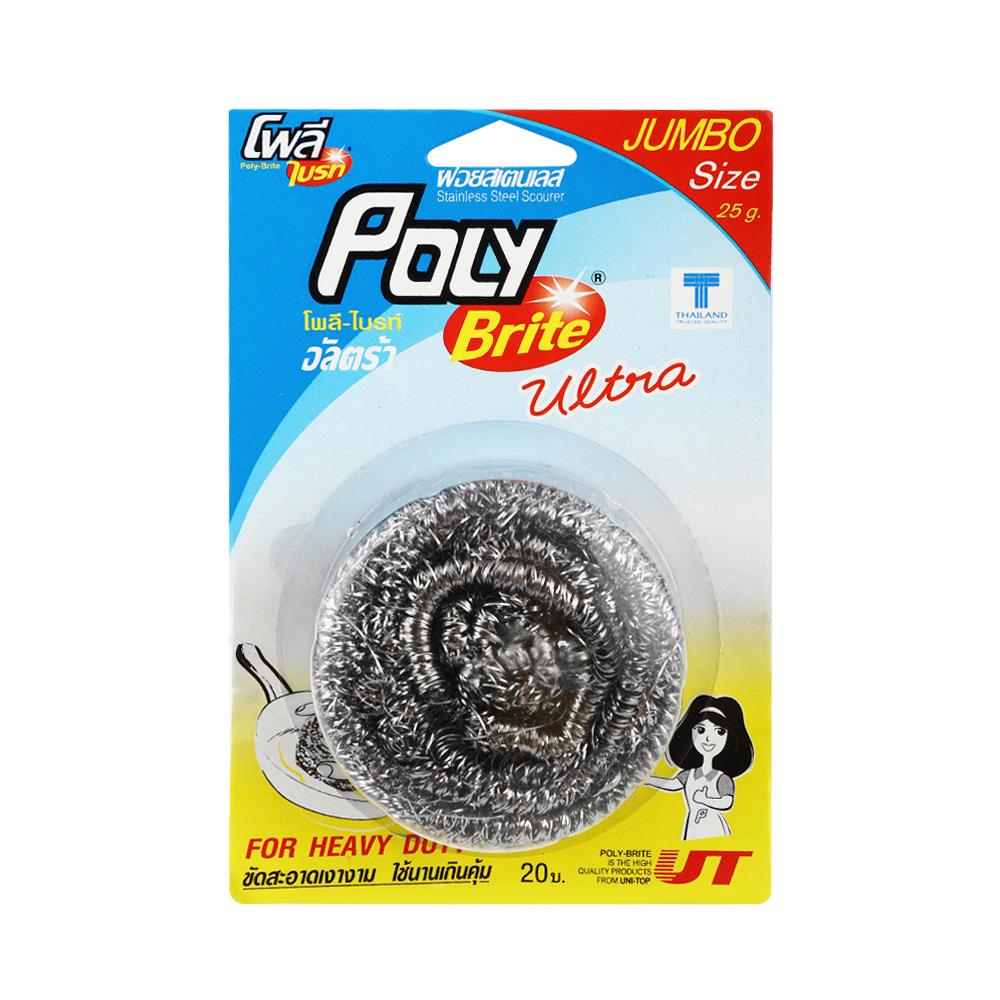 ฝอยสเตนเลส POLY-BRITE JUMBO 25g