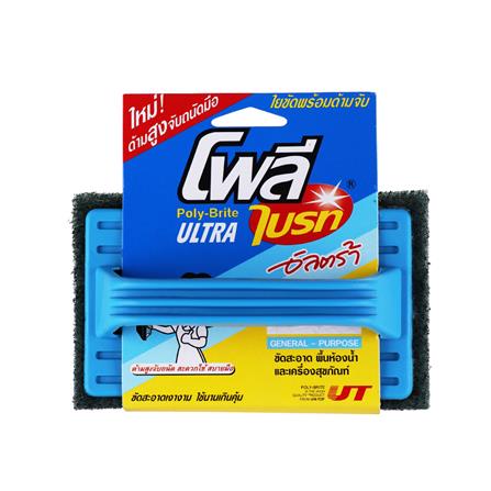 แปรงใยขัดพื้น/ผนัง POLY-BRITE ULTRA สีฟ้า_2