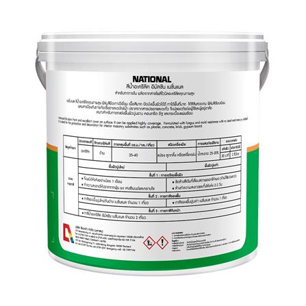 สีน้ำทาภายใน ชนิดด้าน DELTA NATIONAL 300 สีขาว 5 แกลลอน_1