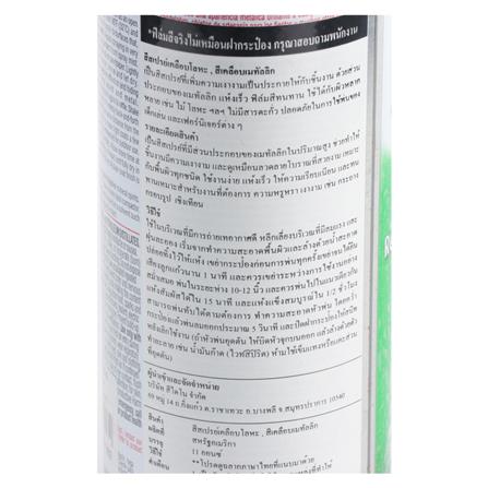 สีสเปรย์เมทัลลิค RUST-OLEUM SILVER 11 ออนซ์_1