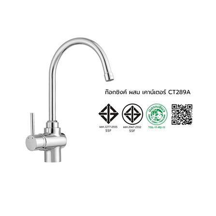 ก๊อกซิงค์ผสมเคาน์เตอร์ COTTO CT289A_2