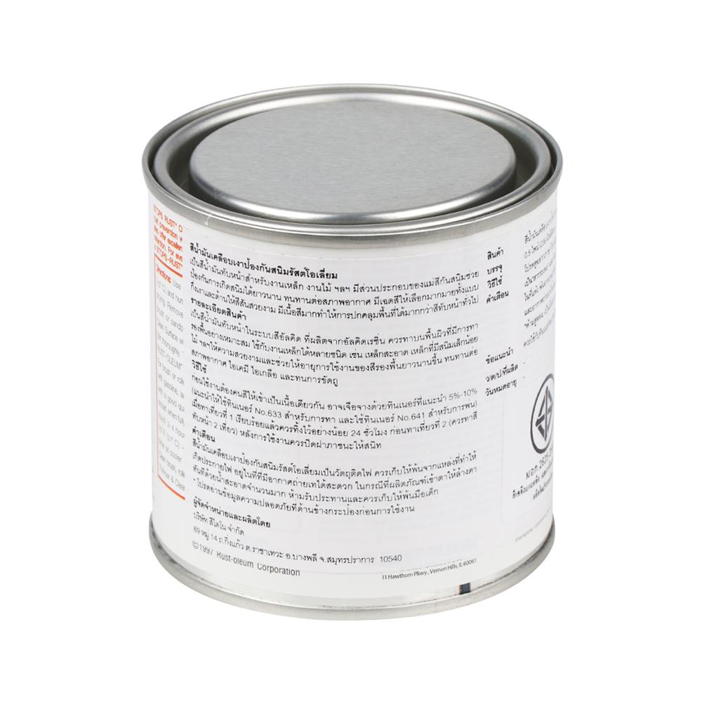 สีน้ำมัน RUST-OLEUM #412-6 สีดำ เงา 0.236 ลิตร