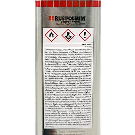 ทินเนอร์ RUST-OLEUM 641 1 แกลลอน_1