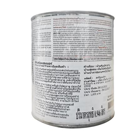 สีน้ำมันลายค้อน RUST-OLEUM 7211 สีเขียว 1/4 แกลลอน_1