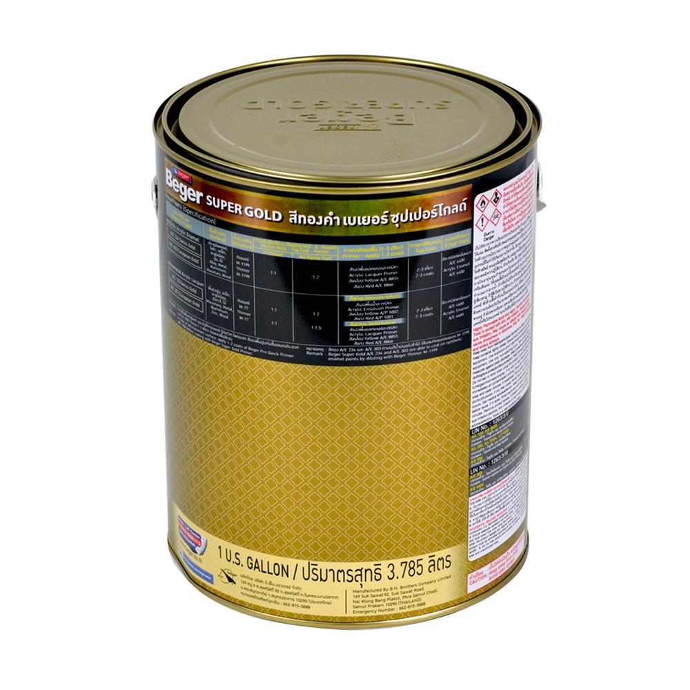 สีรองพื้นสีทอง BEGER SUPER GOLD A/E 8855 1 แกลลอน