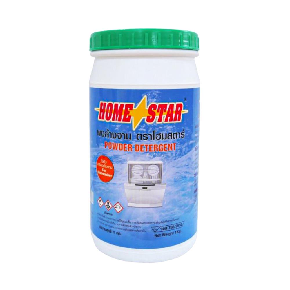ผงล้างจาน HOME STAR 1 กก.