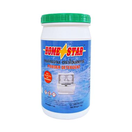 ผงล้างจาน HOME STAR 1 กก.