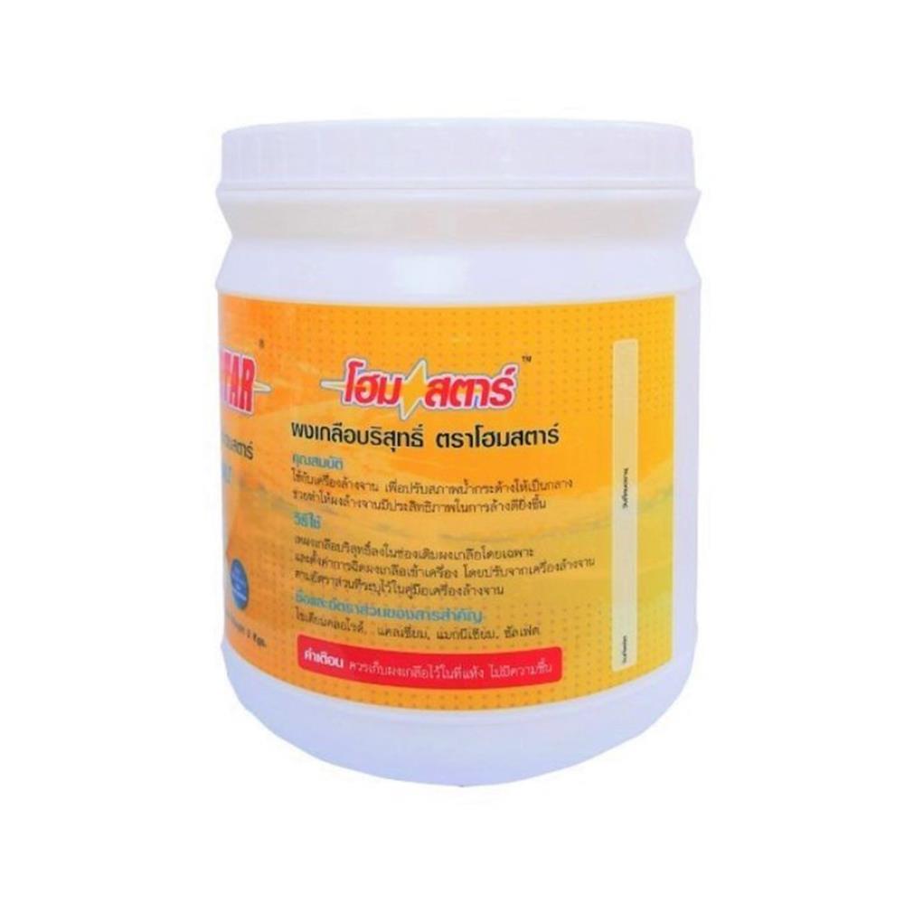 ผงปรับสภาพกรดด่างน้ำเครื่องล้างจาน HOME STAR 2 กก.