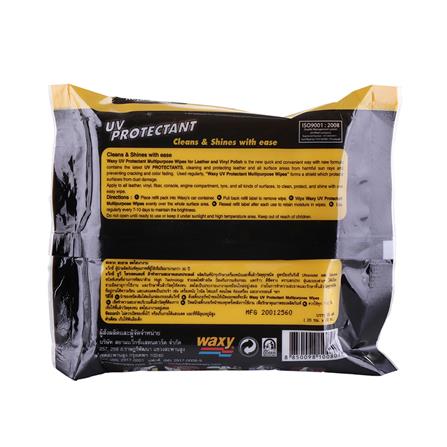 ผ้าใยสังเคราะห์เช็ดทำความสะอาดรถ WAXY 20x20 ซม. สีขาว_2