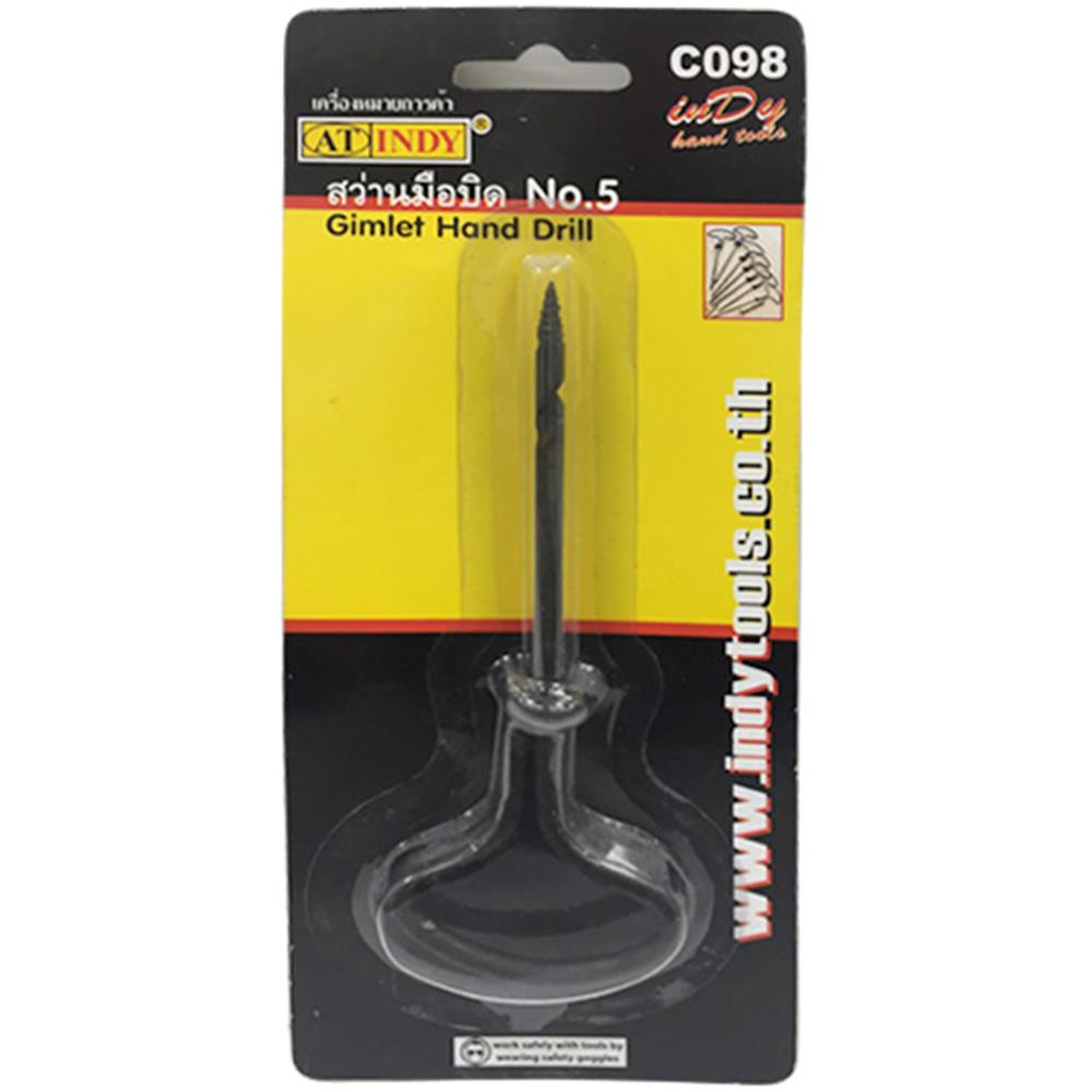 สว่านบิด AT INDY C098 5 นิ้ว
