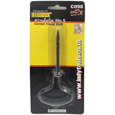 สว่านบิด AT INDY C098 5 นิ้ว