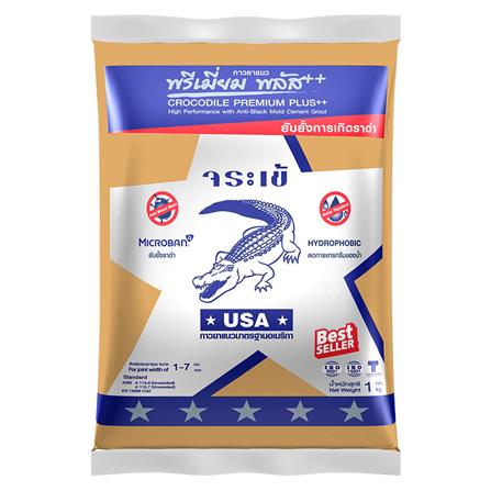 กาวยาแนว จระเข้ พรีเมี่ยม พลัส 1 กก. สีน้ำตาลเนื้อ...