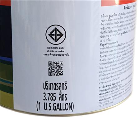 สีน้ำมัน DULUX SUPERCOTE CS2 สีใส เงา 1 ลิตร_2