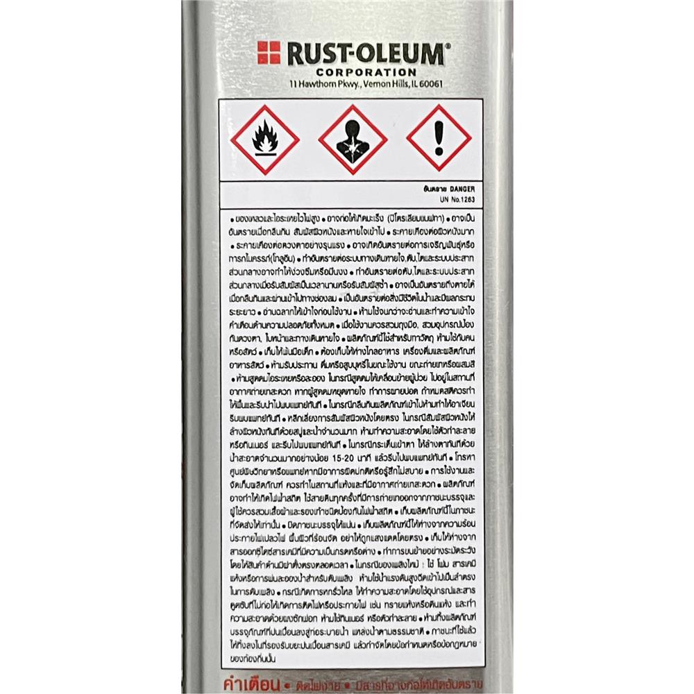 ทินเนอร์ RUST-OLEUM 100 1/4 แกลลอน