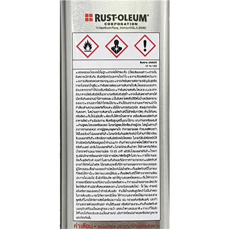 ทินเนอร์ RUST-OLEUM 100 1/4 แกลลอน_1