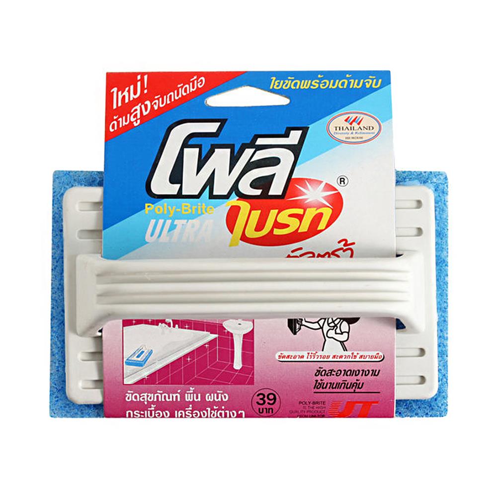 แปรงใยขัดพื้น/ผนัง POLY-BRITE สีขาว