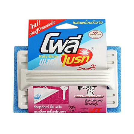 แปรงใยขัดพื้น/ผนัง POLY-BRITE สีขาว_1