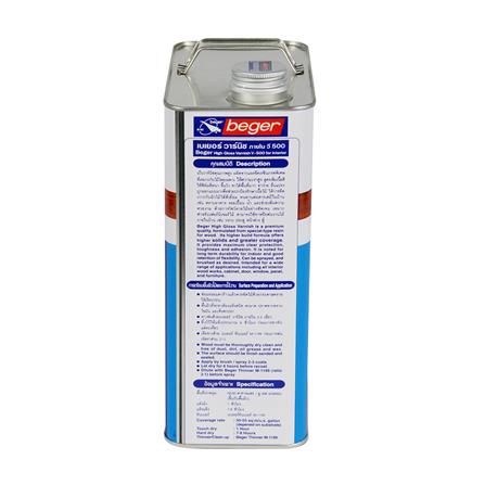 วานิชภายใน ชนิดเงา BEGER V500  (1 แกลลอน)_2